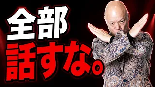 話が長い人へ　思いついたことを全部話すと伝わらない。短く伝える3つのコツ