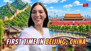 我在北京的头48小时，简直不敢相信这里是中国