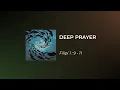Download Lagu Deep Prayer (Filipi 1:9-11) | Prof Sen Sendjaya 20 Feb 2022