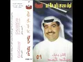 'ana 'ahmad allah