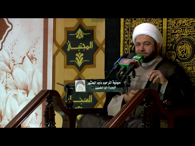 ⁣المجاهر الغيبية لرقابة الاعمال ( القسم الاول) -  سماحة الخطيب الشيخ عبدالله الكعبي- ليلة 11 رمضان