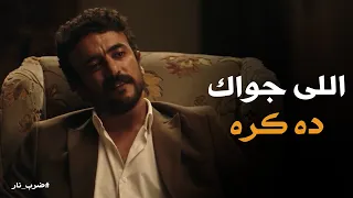 خساره فيك العيار عشان بضربه على الرجاله  ضرب نار دندنها