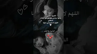 حبيبتي اختي أخبروا اختي انها سندي حالات واتس عن الأخت 