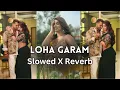 Loha Garam - लोहा गरम | Slowed + Reverb | Aj Creation | #slowedandreverb #bhojpuri