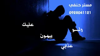 جديد الفنان ابراهيم الفقشابي 2021 تعالي يااا القاصدة الملامة اوريك وين غزت سهامة 