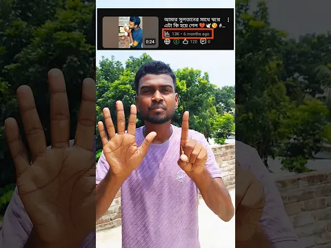 কি ভাবছেন কবুতর পালা ছেড়ে দিয়েছি না না ❤🕊🥰 #shorts #pigeon #new #viralvideo