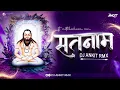 Lagu Satnam || सतनाम || Dj Ankit || Panthi Geet || Mithleshwari Sen