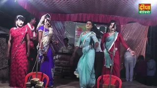 diksha nawtanki tamasha live