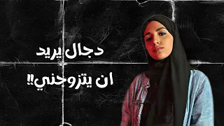  قصصكم سر الد م في شقتي   زرع السحر في حديقة المنزل دندنها