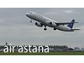 Air Astana Airbus A321 Takeoff at Amsterdam to Atyrau 15 05 2015