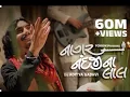 Nagar nandji na Lal || Aditya gadhvi || gujrati song 🎵 lyrics ||trending song