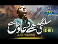 Download Lagu Motivational Nasheed 2025 - Sulagti Hai Duaon Se - Junaid Ur Rehman - Cheetah Productions - New Naat