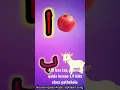 Download Lagu noorani Qaida lesson 1, alif Baa Taa, urdu Arabic # kids class pathshala