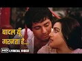 Download Lagu Badal Yun Garajta Hai | RD Burman