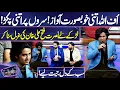 Boy Sung Nusrat Fateh Ali Khan's Ghazal And Won The Hearts Of The People! |  Mazaq Raat Season2