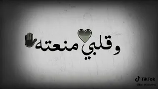 علي مين شدين حيلكم حالات واتس اب 