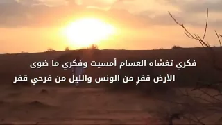 مقرن الشواطي   ستل جناحه   النسخة الاصلية          دندنها