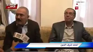 علي عبد الله صالح حي وشوف الفيديو 