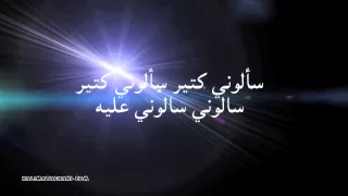 كلمات أ غنية لولا الملامة للفنانة وردة الجزائرية    دندنها