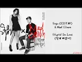 [소유 & 매드 클라운] 착해빠졌어 -Stupid In Love