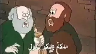ترنيمة في عرس قانا الجليل لبولس ملاك دندنها