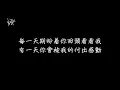 菲道爾 Firdhaus - 友誼長存 [ 歌詞 ]