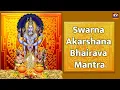 Download Lagu Swarna Akarshana Bhairava Mantra ☀Attract Wealth \u0026 Prosperity with this Daily Ritual