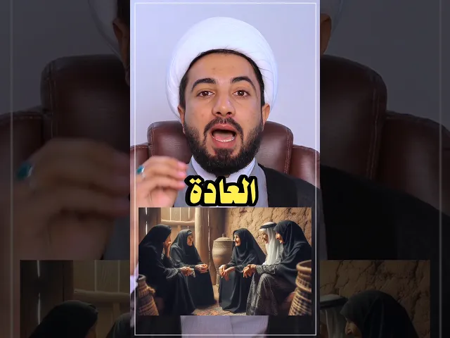 ⁣هاي العادة تبطل الصيام 👆