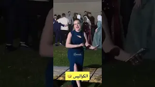 رقص لانا عراقي مع سارة لانا محمد سارة عصام الورع Youtubeshorts Explore الامارات مصر قطر 