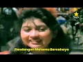 Download Lagu Sekedar Bertanya - Dina Mariana ( Official Music Video HQ Audio )