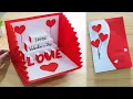 Lagu Valentine's day card making handmade 2023 / DIY Valentine's Day pop up greeting card |สอนทำการ์ดป๊อป