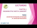 COMPUTER LECTURE CH-2-CSS JAVASCRIPT STD-12TH AMRUT GOSWAMI