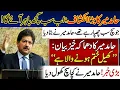 Hamid Mir Explosive Speech LHCBA Book Launch Hidden Truth Exposed Game Over 🚨