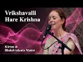 Download Lagu Jahnavi Harrison — Vrikshavalli Hare Krishna — Kirtan at Bhaktivedanta Manor