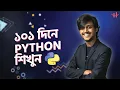 Python Full Course Bangla Tutorial for beginners Outline 20 Projects StudyMart