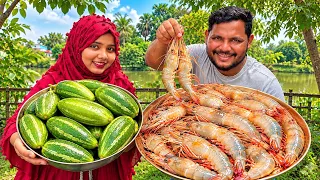 জমির টাটকা পটল দিয়ে আজ পটল চিংড়ি রান্না করে বাড়ির সবাইমিলে দুপুরে জমিয়ে খেলাম l Potol Chingri Recipe
