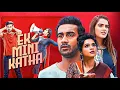 Download Lagu Ek Mini Katha (2021) Full Hindi Dubbed Movie (4K) Santosh Shoban \u0026 Kavya Thapar | Shraddha Das