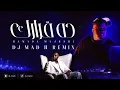 حمادة مجرشي ده قرارك - DJ MAD H