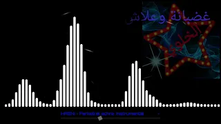 Instru Rai Hasni Ferkati El3achra 1 فركتي العشرة Lyrics كلمات 