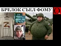 Download Lagu Своих не бросаем! Своих съедаем и подбрасываем!
