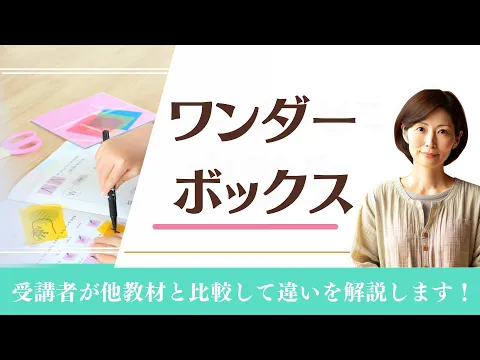 【福袋セール】 決定版】小学生通信教育おすすめランキング｜2025年最新19選を 語学・辞書・学習参考書