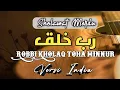 Download Lagu robbi kholaq thoha minnur versi India
