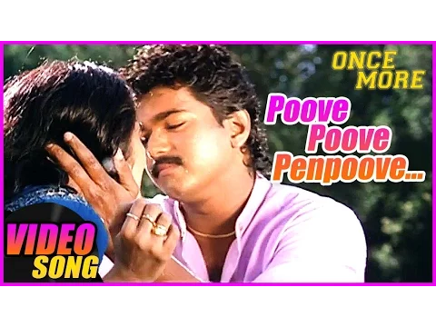 Poove Poove Pen Poove - YouTube