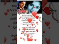 Download Lagu Priyathama Na Hrudayama - Lyrics Explained #ytshort I sp balu gari song I super hit song lspb song l