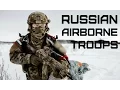 Download Lagu Воздушно-десантные войска России • Russian Airborne Troops