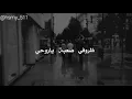 ظروفي صعبة ياروحي||مصطفى الربيعي||#ملك_الاحساس 💖
