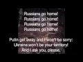 VSE.SVIT - World Support Ukraine (lyrics)