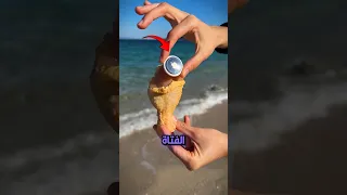 السمكة اخذت العشاء 