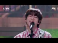 10CM - My Ultimate First Love l @JTBC K-909 230603