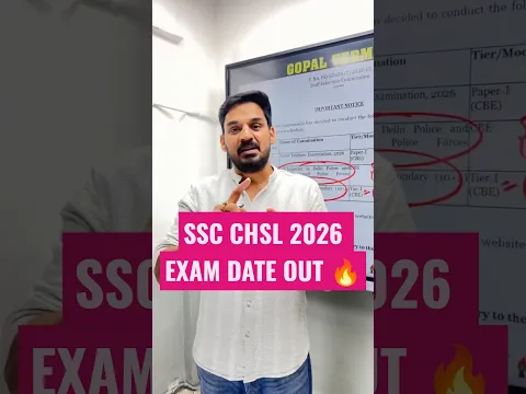 🔥 SSC CHSL 2026 Exam Date OUT | SSC CHSL Exam Date Announced | Latest Update | Gopal Verma #sscchsl